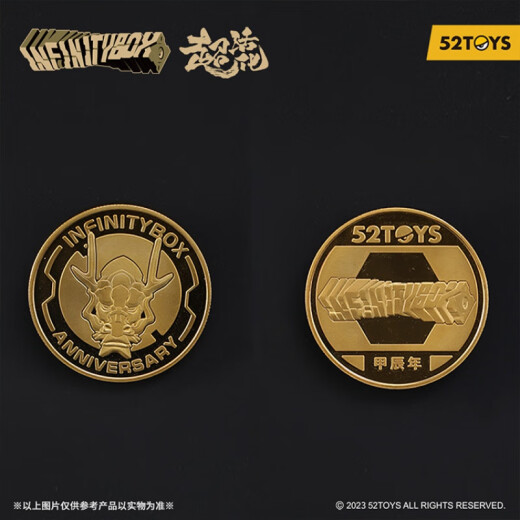 52TOYS匣金龙典藏版礼盒套装猛兽匣中华龙变形玩具可动模型 现货