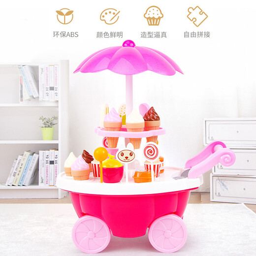 【7成新】贝恩施(beiens)益智儿童玩具 音乐糖果车仿真过家家角色扮演B105粉色  