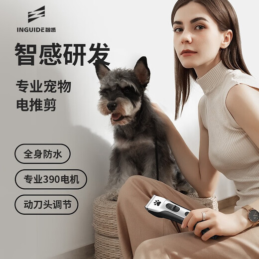 Intelligent pet shaver, professional dog hair clipper tool, hair trimmer, high power teddy cat golden retriever X39A, free steel comb + nail clipper + nail file