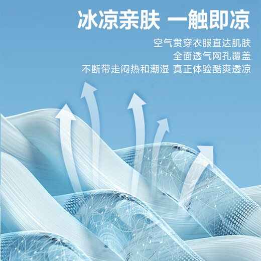 
Li Ning sports suit men's summer ice silk quick drying clothes shorts shorts running T-shirt badminton clothes fitness basketball uniform