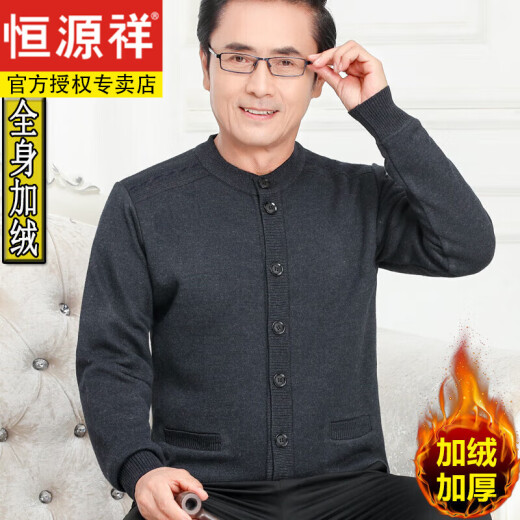 Hengyuanxiang 100 Cardigan Herren-Pullover-Strickjacke mittleren Alters und ältere Menschen sowie Samt verdickte Jahr des Zodiac Red-Pullovers Herrenmantel Rundkragen-Medium Gray-NZC1098-9904 195 Code 205-215jin [Jin gleich 0,5 kg]