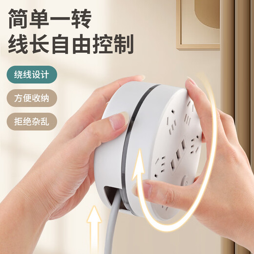
[Safety and durable] Storage cable socket Office and student dormitory desktop plug with night light JD Logistics with long-wire multi-function USB plug-in and row one-turn multi-hole plug-in board 3-position + 3USB+main switch 1.8 meters