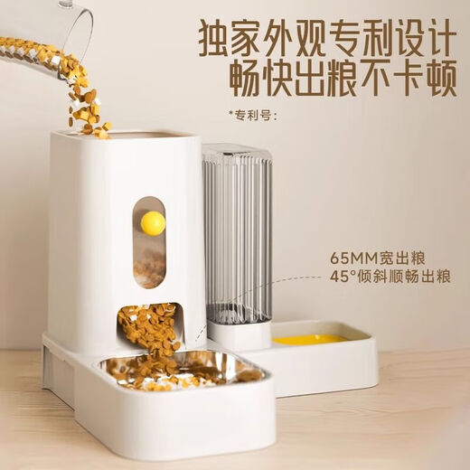 Auman Lisa Cat Food Bowl Cat Bowl Cat Food Cat Automatic Water Dispenser Feeder Double Bowl Integrated Ceramic Pet Dog Bowl Titanium White-Basic Feeder with Adjustable Food Output