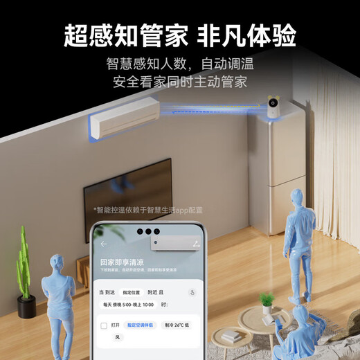 Puffin 8 millions de caméras ultra-claires Moniteur pour la maison à 360 degrés à 360 degrés sans angle mort de la vision nocturne panoramique Téléphone mobile APPEL RELOGID