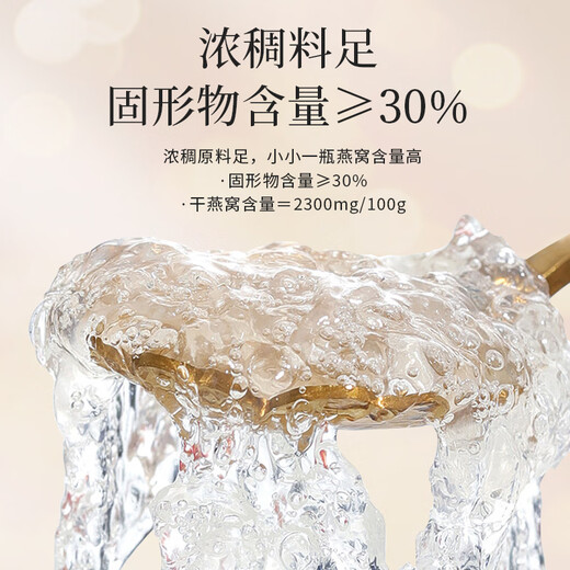Lei Yunshang Instant Bird's Nest Gift Box 45G*18 Flaschen Bird's Nest -Nahrungsergänzungsmittel für schwangere Frauen, um Ältesten Geschenke Geschenke zu geben