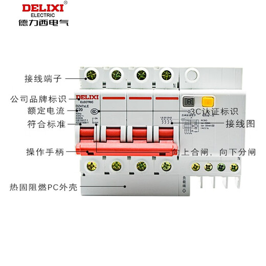 DELIXI ELECTRIC 4P leakage circuit breaker DZ47SLE protector 32A leakage 63A 4p