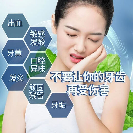 蜜颜皙牙粉益生菌炫亮迅白牙粉黄牙洗白白牙素烟渍清新口气亮白 50g 2盒