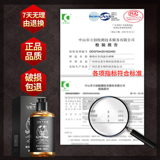 Vetes Gel Paste Herren kämmen Haare feuchtigkeitsspenstig Öl Haar Öl Kristall Gel Wasser trockener Gel Spray Haarwachs Schädel Gel und schwarzes Haar Gel