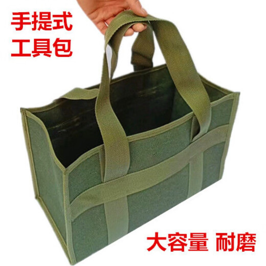 Yinxian portable tool bag hand tool storage bag car insurance thickened tool bag bag canvas electrician repair handbag medium height handbag length 35 width 17 height 29