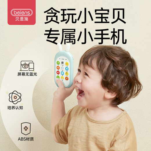Bainsshi Children's Toys Mobile Phone Baby Fun Phone Boy and Girl Bilingual Music Toys Pink