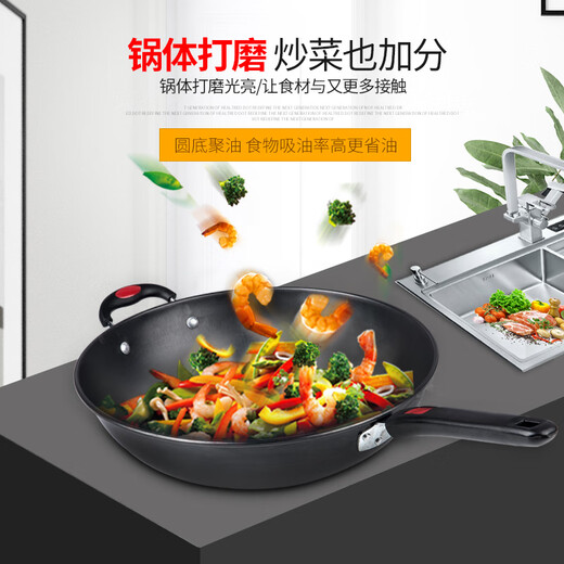 Pingxing Round Bottom Wok Concave Induction Cuiseur Pot spécial Pot spécial à l'ancienne Pot de fer non revêtu poêle à gaz de charbon Universal Stirfing Pot House