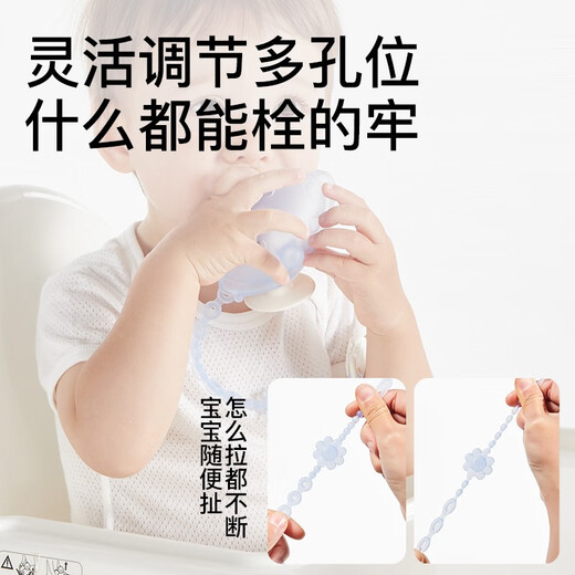 IKV baby teether anti-fall chain lanyard silicon chain biteable pink