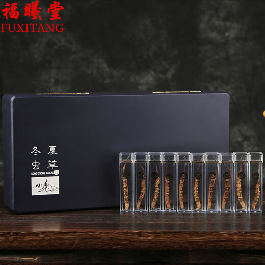 Fuxitang naqu cordyceps sinensis Высоко высокая высота тибета Naqued cordyceps sinensis тибетские cordyceps sinensis с твердым деревянной трубкой деревянная коробка 5 штук/грамм общее 2 грамма всего 10 штук cordyceps sinensis sinensis