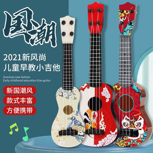 儿童玩具尤克里里国潮风小吉他启蒙早教音乐小吉他宝宝国风小吉他 26.5cm超迷你版卡通涂鸦随机色