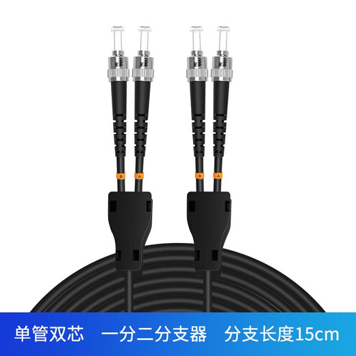 EB-Link Engineering Telecom Grade monomode double-core Double-core extérieur TPU TPU Fiel en acier armé Bijou anti-rat Bite à rat Tensile Câble optique Performance de charbon Mine de charbon 2-core