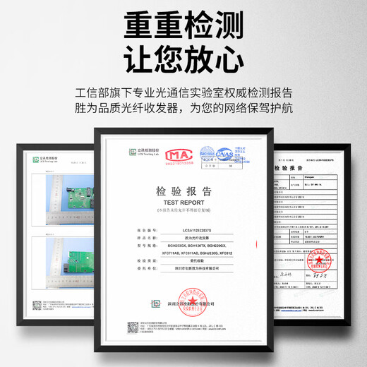 Shengwei BGH120TX fiber optic transceiver 100M single mode single fiber photoelectric converter SC interface 20KM kilometers one pair