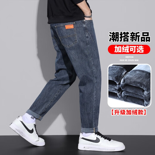 Weiqian (WEIQIAN) jeans men's spring and summer new style pants men's loose straight pants men's large size versatile trendy casual men's trousers [two pairs] K6621 black gray + K6621 light blue 28