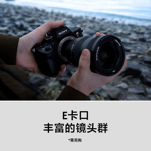 Sony (SONY) ILCE-7RM3A full-frame mirrorless digital camera about 42.4 million effective pixels 5-axis anti-shake a7r3a Tamron 28-200 (large aperture, one lens to conquer the world) official standard configuration