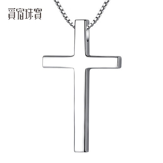 Misu boutique PT950 platinum cross pendant for men and women, platinum glossy solid pendant, birthday gift, weight 9.5-9.7 grams + with black leather cord