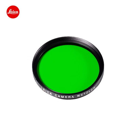 Leica E39 / E46 / E49mm Filtre de couleur PHOTOGRAPHIE NOIR ET BLANC MIRMOR ORANGE MIROIR VERT MIRMOR JAUNE LEIA ORIGINAL 13061 ~ 13066 Orange 46 mm