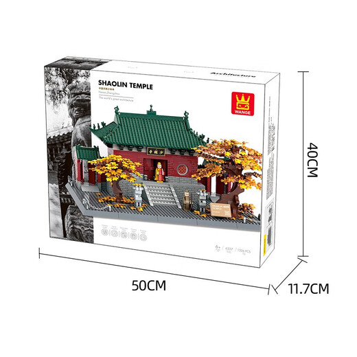 万格积木 河南少林寺建筑模型小颗粒拼插积木成人高难度拼装玩具摆件 6227少林寺(1526pcs)