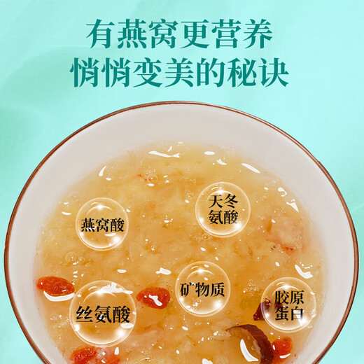 Tongrentang Bird's Gont's Gont Treamell Подарки подарки подарки подарки подарки подарки подарки подарки подарки подарки подарки подарки подарки подарки подарки подарки подарки подарки подарки подарки подарки подарки подарки подарки подарки подарки подарки подарки подарки подарки