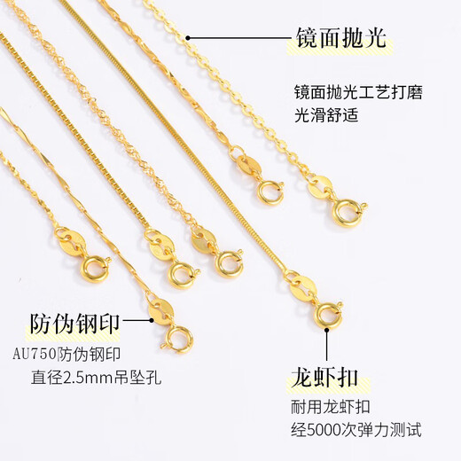 Fat Donglai same style platinum clavicle chain 18K gold necklace for women gold plain chain versatile AU750 rose gold color gold white 18k rose gold baby's breath + certificate + gift box 1.68g x 45cm