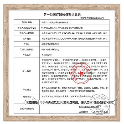 WSPEN德国医用护腰带腰间盘突出神器腰肌劳损腰脱膨出透气久坐腰带男女 L码:2尺6≤腰围＜3尺3