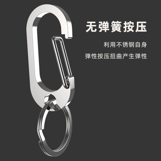 YORA 304不锈钢钥匙扣汽车钥匙链网红加厚锁匙扣男士挂件高档环电动车