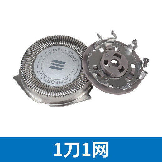 Feiyi eignet sich für die Philips Razor Head Series 1000 3000 Serie Razor S1010 S1020 S1050 S1520 S3203 Zubehör Feiyi ist für die Serie 1000 S1010 S1020 geeignet