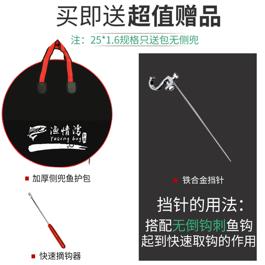 Fishing Net Pocket Fishing Net Thickened Rubberized Anti-hanging Quick-drying Fishing Net Black Pit Competitive Fishing Net Pocket Fish Protective Bag Fishing Gear 25cm 1.6m Competition Thickened Pure Black (Free Package Only)