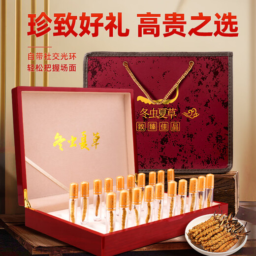 Juhe Taitou Cordyceps Regalos Regalos de regalos de regalos Año Nuevo para vacaciones Ancianos y ancianos Tonic Suplementos nutricionales [4 palos/g 40 palos-10 gramos] Recomendación de regalos