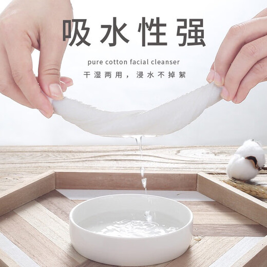 Pure Moto Disposable Removable Face Washing Towel for Makeup Removal Beauty Salon Special Cleansing Towel Family Pack Thick 40 Draws 1 Pack Removable Pearl Pattern 20*15