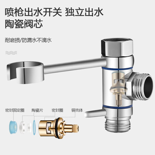 Toilet companion water spray gun Toilet flush spray gun Household women's washing machine faucet Toilet companion toilet high-pressure pressurized water spray gun spray head Electroplating thickened brass tee bracket (adjustable spray gun + 2 meters telescopic tube)