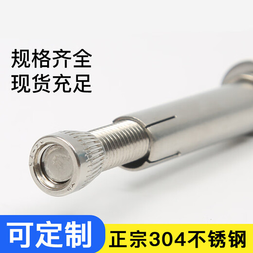 Oeny304 stainless steel expansion screw extension hook universal expansion bolt hook manhole cover mesh manhole M6M8M10 dark gray M10*160 (sheep eye style