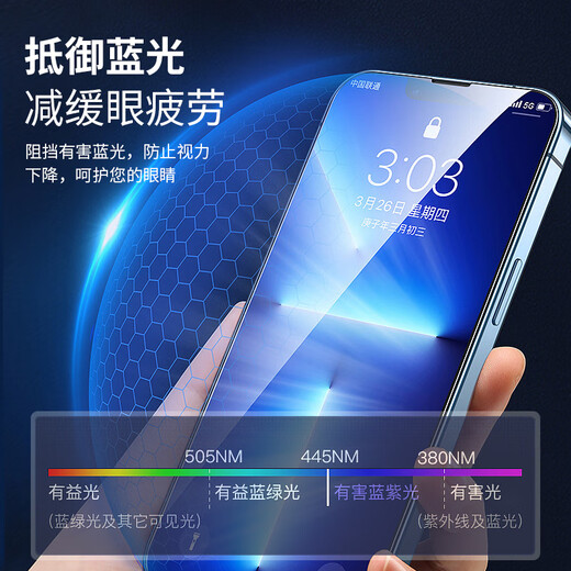 京送红米k70至尊版钢化膜防窥膜防偷看Redmi K70Ultra全屏覆盖高清膜防摔防爆抗蓝光小米手机保护贴膜 【高清膜-电镀双倍抗指纹】2片装