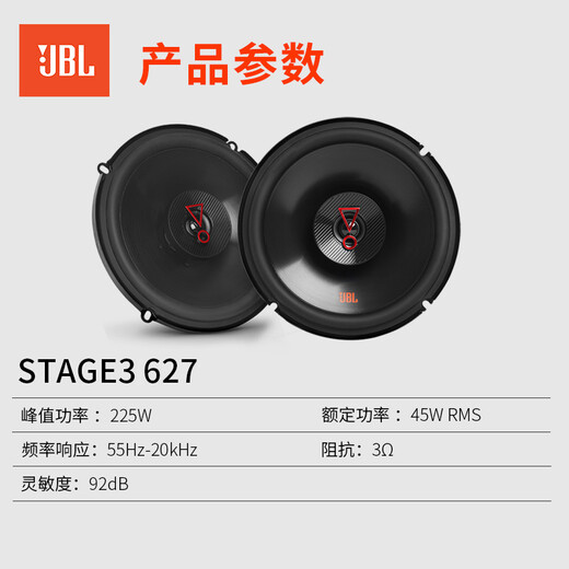 JBL's independent brand special car audio upgrade and modification Car DSP amplifier four-door speaker set [BAIC BJ40] Four-door 6-door speaker + DSP