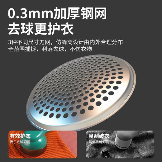 Yangzi Hair Ball Trimmer Shaver Clothes Pilling Remover Hair Remover Shaving Machine Hair Remover Ball Artifact Removes Balls Without Damaging Clothes Rechargeable and Insert Dual-Purpose Six-blade Blade Head Dark Green 4 Blades (Standard Configuration + 3 Blades)