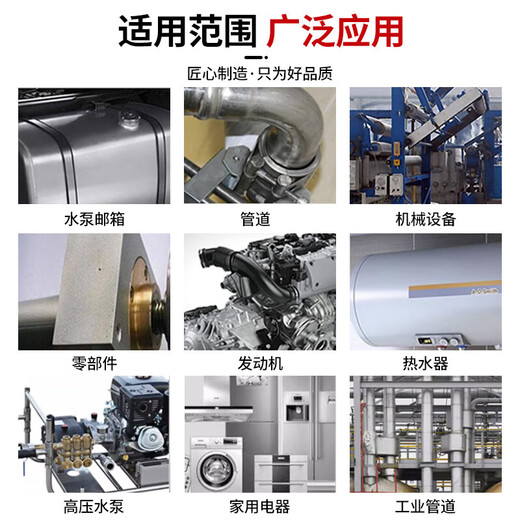 威卡固/VIKAGU 钢质金属修补剂碳钢合金钢不锈钢铸件缺陷磨损修补修复剂VGR828 500g/组