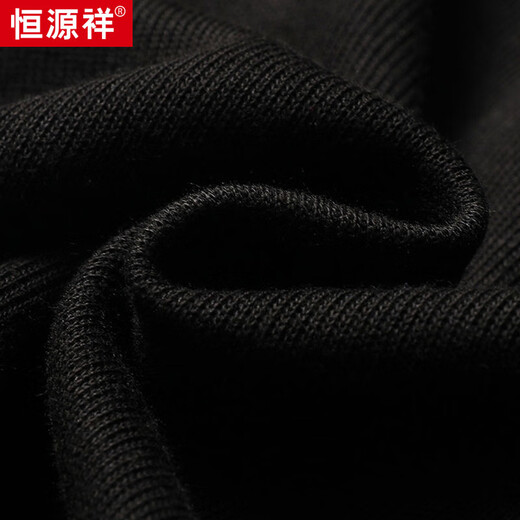 恒源祥 针织衫青年男士休闲假两件百搭毛衣上衣HJ164 藏青 170/88A 