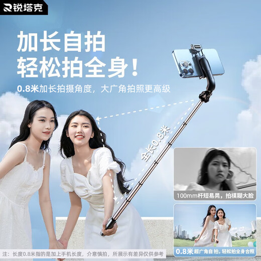 Rtako [Super Mini NO.1-Insensitivity Portable] Selfie Stick Handheld Small Concert Mobile Tripod Travel Selfie Artifact 360 Degree Rotation Fully Automatic Multifunction [0.8 meters] Removable Clip + Mini Storage 15cm Super Mini + Bluetooth Remote Control + Tripod + Stable Shooting and Anti-shake