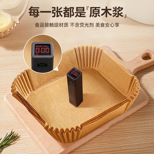 Special paper for double gun air fryer, high temperature resistant oil-absorbing paper for baking pan and oven, food grade thickened tin foil square 100 pieces
