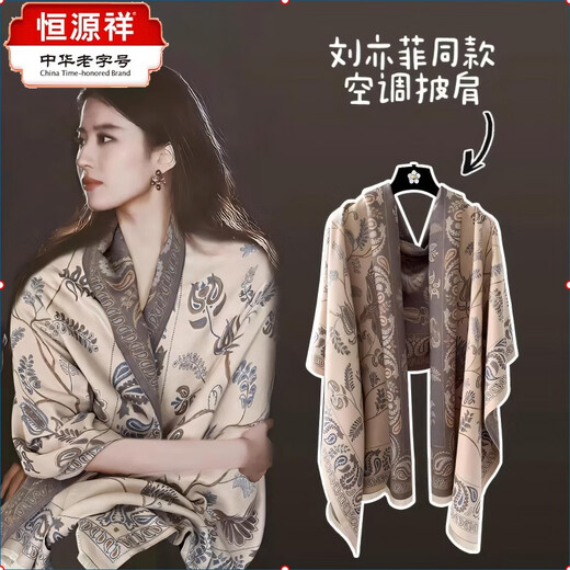 Hengyuanxiang con aire acondicionado Shawl para mujeres 2024 NUEVO estilo Bufanda de cachemira de cachemir Cálido en espesado Regalo de bufanda externa en espesas [mismo estilo que Liu Yifei] Milan