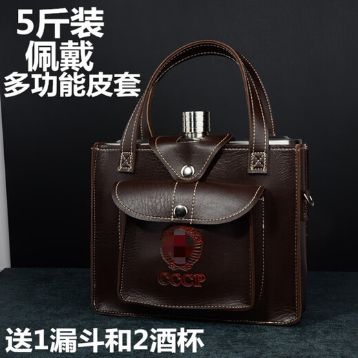 Weiqing Stainless Steel Flat Wine Bottle Half Jin Jin equals 0.5 kg 1 Jin Jin equals 0.5 kg 2 Jin Jin equals 0.5 kg 5 Jin Jin equals 0.5 kg 10 Jin Jin equals 0.5 kg Packed Outdoor portable wine bottle household kettle 5 Jin Jin equals 0.5 kg New style with leather case 4 wine glasses and a funnel