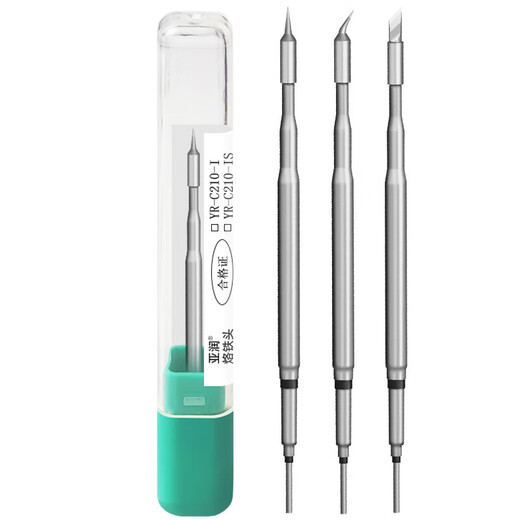 Yarun C210 electric soldering iron hair heating core integrated soldering iron tip welding tip curved tip tip universal type