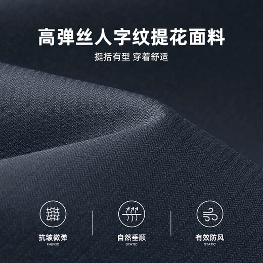 Shanshan (FIRS) Мужская жаккардовая мужская ветровка средней длины с темным узором Мужская осенне-зимняя ветрозащитная куртка с новыми лацканами 804 Темно-синий M (170)