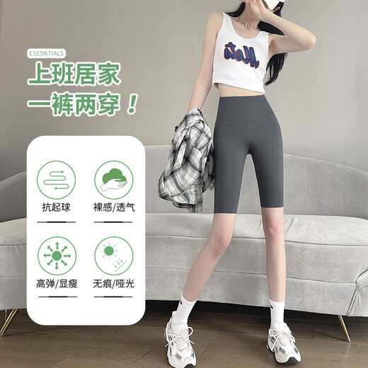 LangSha five-point cycling pants for women, tummy control, tight-fitting, thin Barbie anti-exposure, traceless shark leggings