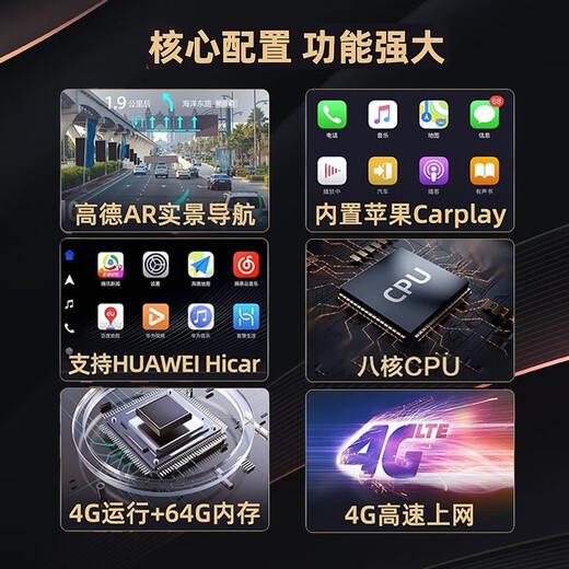 卡仕达（CASKA）13.1寸汽车中控显示大屏车载智慧悬浮屏车机导航一体机360全景 13.1寸 小mi风格八核8+128 高通6225 官方标配+AHD后视