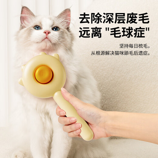Hanhan Paradise Cat Comb Comb Brush Dog Cat Hair Comb Cleaner Pet Supplies Cat Special Hair Remover X