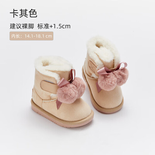 David Bella shopping mall same style children's shoes girl baby snow boots winter children's plush cotton boots warm short boots